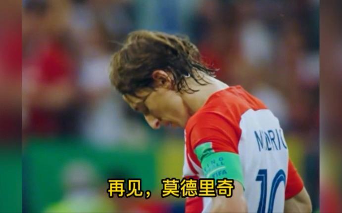 开云体育官网-美国险胜巴西，莫德里奇关键制胜